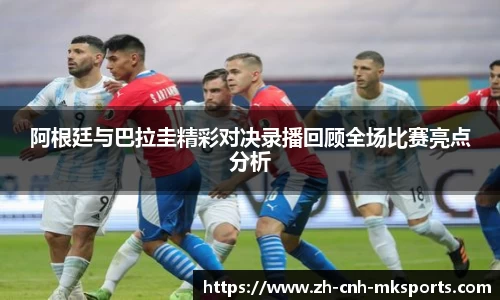 mk体育官方网站