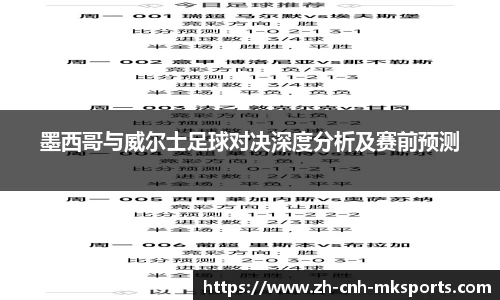 mksports