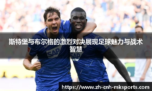 mk体育官方网站