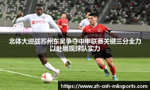 mksports