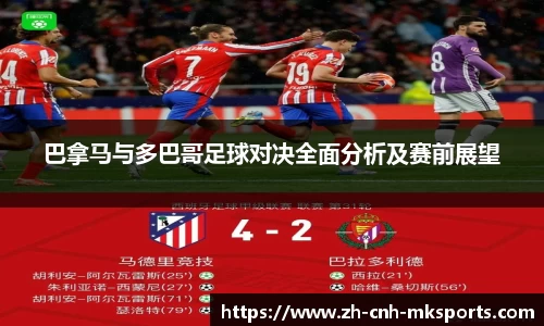 mk体育