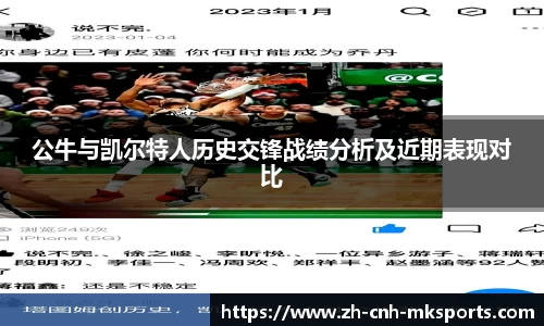 mk体育官方网站