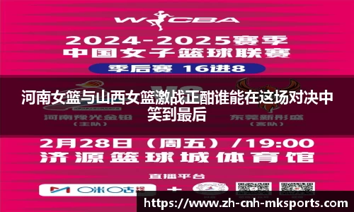 mksports