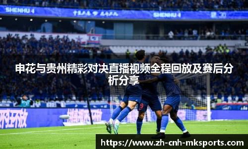 mk体育官方网站