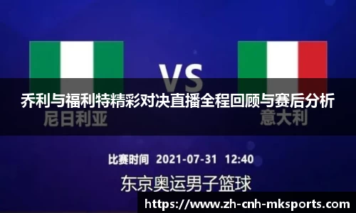 MK体育官网
