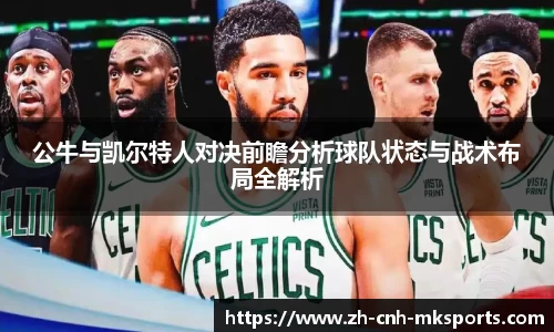 MK体育官网