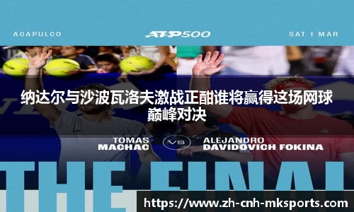 mksports