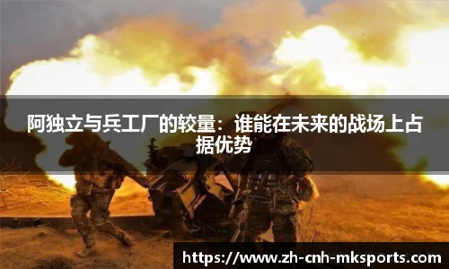 mk体育官方网站