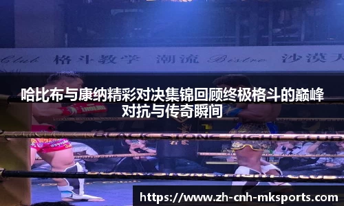 MK体育官网