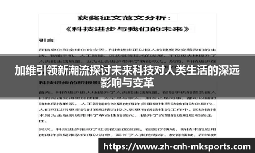 MK体育官网