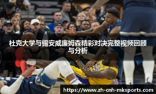 MK体育官网