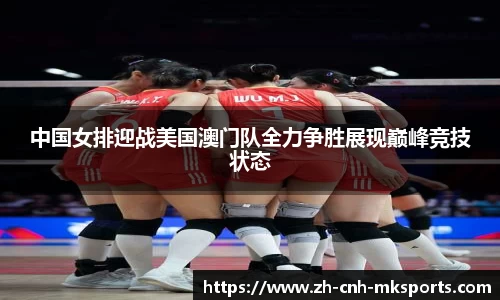 mk体育
