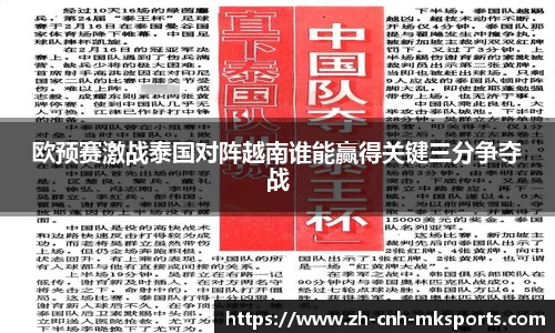 MK体育官网