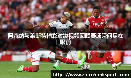 mk体育