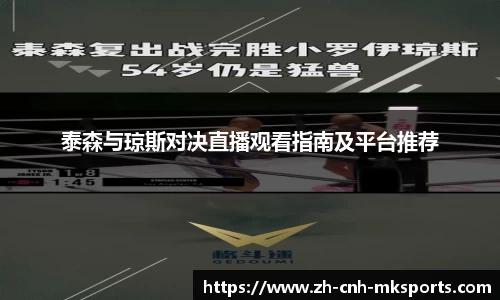 mksports