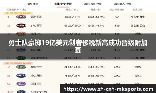 mk体育