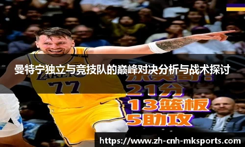 MK体育官网