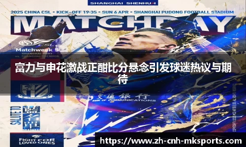mk体育