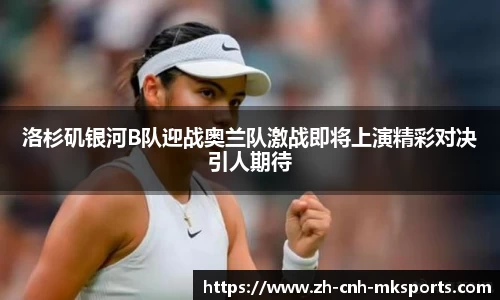 mksports