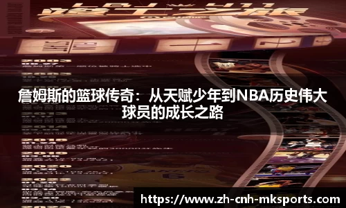 MK体育官网