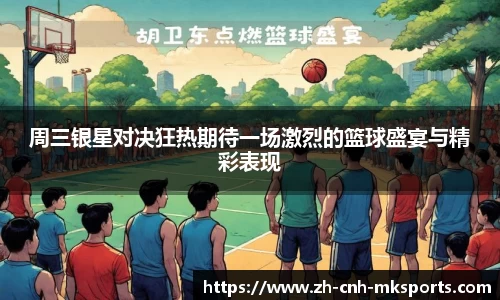 mk体育