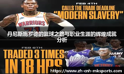 mk体育官方网站