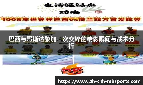 MK体育官网