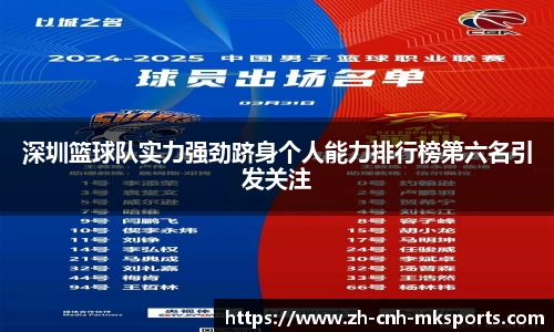 mksports