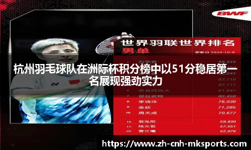 MK体育官网