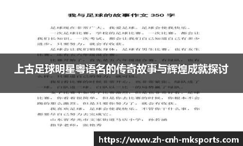 mk体育官方网站