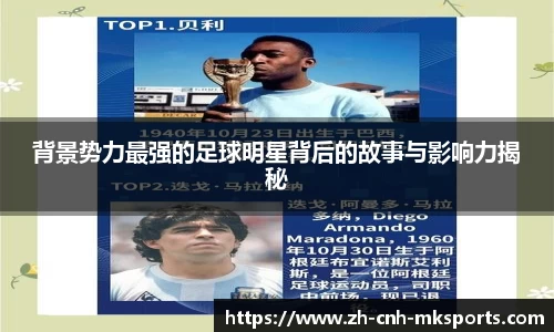 mk体育官方网站