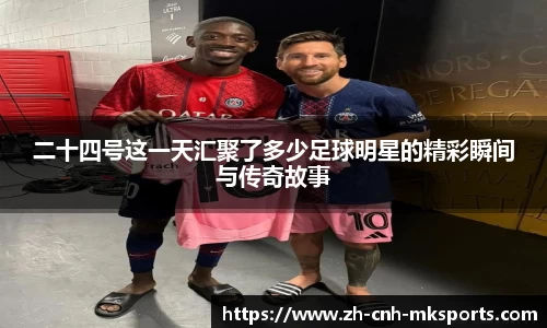 mk体育官方网站