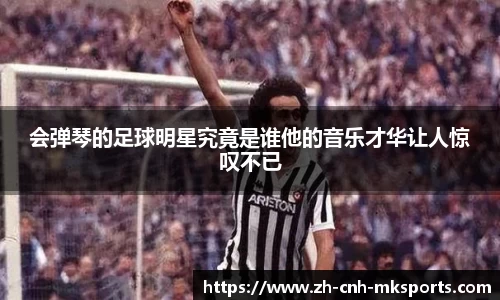 mk体育官方网站