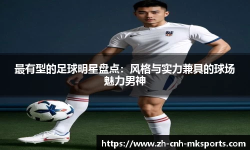 mk体育官方网站