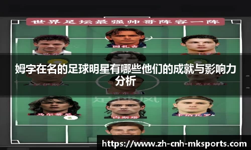 mk体育官方网站